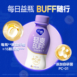 蒙牛【自研菌新品】纯甄BUFF系列 轻畅西梅味 常温酸奶180g×10瓶