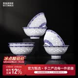 景德镇陶瓷家用中式吃饭碗套装青花玲珑白瓷餐具可微波炉烤箱乔迁送礼品 【升级高端礼盒】梅樱饭碗*6