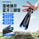 REYGEAK锐际适用大疆Action5Pro/4磁吸快拆蓝牙遥控自拍杆一键弹开三脚架拍照手柄运动相机手持延长杆