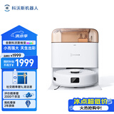 科沃斯地宝mini扫地机器人扫拖一体自动洗抹布全自动智能家用 橙色