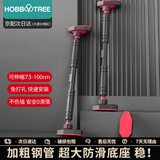 哈比树 儿童室内荡秋千单杠架家用门框免打孔引体向上健身器材73-100cm