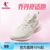 乔丹运动鞋女夏季网面透气轻便跑步鞋潮流休闲鞋子软底慢跑鞋妈妈鞋