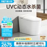 瑞尔特（R&T）智能马桶A系列UVC水路杀菌自动翻盖带水箱马桶抗菌泡沫盾冲洗静音 A6Max【净菌防护科技+轻音净冲】 305坑距（290-390mm选） 305/300mm
