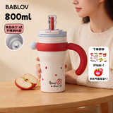 BABLOV花伴森巨无霸吸管儿童保温杯女生高颜值水杯316不锈钢礼物冰霸杯