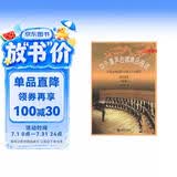 中外童声合唱精品曲选（中国）：中国交响乐团少年及女子合唱团演唱曲集（简谱）