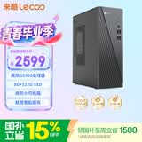 来酷（Lecoo）高性能商务办公电脑台式机电脑主机8L (G5900 8G 512G SSD)单主机联想服务