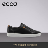 爱步（ECCO）板鞋女 时尚潮流百搭简约经典平底鞋日常休闲板鞋女 柔酷430003 黑色43000301001 37 （偏小，建议选大一码）