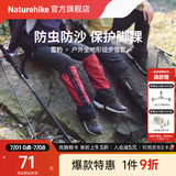 Naturehike挪客雪豹户外全地形徒步雪套沙漠护脚套防水防雪登山男女防沙鞋套 深红/S【鞋码36-39】