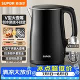 苏泊尔（SUPOR）电水壶烧水壶 304不锈钢电热水壶1.5L小容量 双层防烫全钢无缝开水壶 SW-15T83A