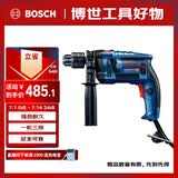 博世（BOSCH）冲击钻手电钻钢材木材钻墙打孔家装安全可靠650瓦GSB-13RE 重载级