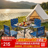 威野营（V-CAMP）户外桌椅套装折叠铝桌烧烤野餐桌椅阳台凳子便携露营桌椅 4椅1桌