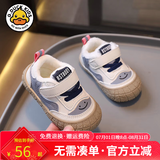 G.duck小黄鸭小童板鞋春秋冬季新款男童女宝宝鞋子0-3岁婴儿软底学步鞋 8905兰色（加绒冬款） 18 码 鞋内长13cm