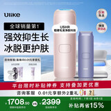 Ulike【政府补贴】Air4蓝宝石冰点脱毛仪女士刮毛刀剃毛器私处美容仪生日礼物送女友 【超值套组】Air4星黛粉+洁净舱+刮刀