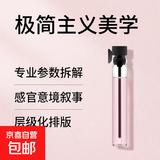 【大牌平替】香水小样高级持久留香邂逅蔚蓝真我小众试香2ml 粉红邂逅（2ml)