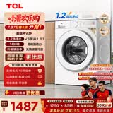TCL超旋风V3R滚筒洗衣机全自动洗烘一体10KG家电1400转1.2洗净比家电国家补贴以旧换新G100V3R-HB