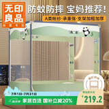 无印良品A类帐纱家用婴儿防蚊防摔围栏蚊帐 三开门1.8×2米【支架加固】
