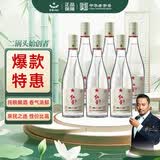 红星二锅头 纯粮兼香5 兼香型白酒 42度 500ml*6瓶 非原箱