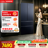 西门子（SIEMENS）冰立方503L法式多门冰箱家用 超薄平嵌 抗菌净味大容量 高端湖蕴蓝 KF89BE256C