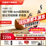 莱克【京东自营官方旗舰店】新品L5洗地机天狼星洗地吸尘器家用除螨洗拖一体吸小石头小米粒