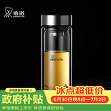 希诺双层玻璃杯男家用商务办公泡茶杯子过滤车载水杯XN-9302 345mL