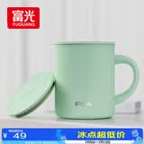 FGA富光马克保温杯316不锈钢大容量男女办公室咖啡杯学生茶杯水杯子