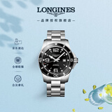 浪琴（LONGINES）瑞士手表 康卡斯潜水系列 男士钢带机械表L38414566