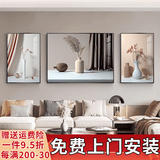 诗六艺家饰客厅装饰画北欧现代简约沙发背景墙挂画三联画大气轻奢壁画晶瓷画 瓶瓶安安（铝合金外框） 晶瓷画左右50*70+中间100*70亮面
