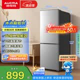 澳柯玛（AUCMA）183升双门小型家用电冰箱家用租房用双开门小冰箱二门冰箱节能低噪 BCD-183HCDNE 以旧换新