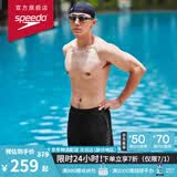 速比涛（Speedo）泳裤男动感舒适高弹专业训练速干及膝泳裤运动防晒 黑/灰色 32