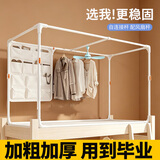 云瑾宿舍床帘支架可伸缩学生寝室上下铺蚊帐一体杆加厚加粗床架子