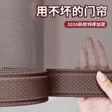 舒帘防蚊门帘金刚网磁性自吸全磁条夏季入户门大门卧室门纱2026新款 咖啡纯色金刚网【赠聚磁扣安装包 定制尺寸联系客服【误拍默认发杯垫】