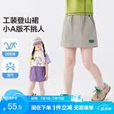 左西女童夏半身裙2026新款工装短裙子儿童登山裙女孩裙裤 紫色 130