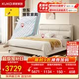 顾家家居（KUKA）【元气云朵】卧室百搭耐磨简约奶油风头层黄牛皮双人大床DS8116B 8116舒适版新芽米1.5m+国民垫