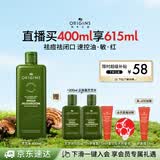 悦木之源（Origins）灵芝菌菇水400ml 爽肤水补水喷雾保湿敷护肤品套装生日礼物送女友