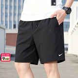 耐克（NIKE）裤子夏季男2026新款运动短裤跑步男士薄款速干裤透气冰丝休闲短裤 DRI-FIT快干科技/顺滑轻盈/热推/晒图退5 L 【175】体重130~150斤左右