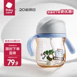 babycare学饮吸管杯杯宝宝水杯重力球防漏水儿童水杯6-12个月婴儿1-3岁 PPSU-蒙因蓝- 音乐冒险-240ml