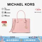 MICHAEL KORS礼物送女友轻奢MK女包MERCER手提单肩斜挎托特包大号裸粉