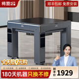 将盟2025新款麻将机全自动家用S003智能AI语音四口机麻将桌餐桌两用 1.餐桌款-宝石蓝 张数牌号请咨询客服