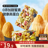 三只松鼠坚果切糕500g 新疆风味饼干蛋糕中式点心休闲零食品办公室早餐