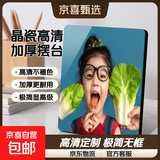 【京东物流-高档影楼专供】相框摆台照片定制加照片冲印手机相片高清打印婚纱照挂墙结婚照大相框全家福相框 高清极简无边框（晶瓷面） 7寸摆台(13*17cm)加厚（照片上传联系客服）
