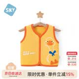 舒贝怡婴儿衣服儿童马甲春保暖上衣对开背心宝宝马夹坎肩马褂黄80