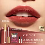 古驰（GUCCI）口红倾色水漾唇蜜217 玫瑰柔粉生日礼物礼盒送女友毕业礼物