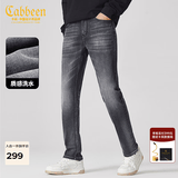 卡宾（CABBEEN）【弹力修身】卡宾小脚薄款牛仔裤男士夏季水洗复古休闲百搭长裤子 煤黑色01 L /175/78A/30