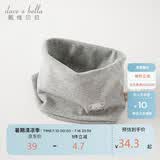 戴维贝拉（DAVE＆BELLA） 儿童围巾2023秋季男童女童脖套宝宝保暖外出防风围脖DB4223889
