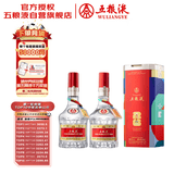 五粮液普五八代 世界杯联名 浓香型白酒 52度500mL双瓶 官方授权 