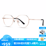 海伦凯勒 近视眼镜女金属圆框休闲简约眼镜框男配有度数镜片H23041 蔡司佳锐1.67高清片(525-700度)
