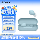 索尼（SONY）WF-C510 真无线蓝牙耳机 运动防水 被动物理降噪 轻盈舒适佩戴 华为苹果适用 礼物送男女友学生 蓝色