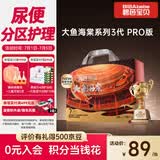 碧芭宝贝大鱼海棠pro拉拉裤L36片(9-14kg)尿不湿 超柔超薄透气 裸感腰围