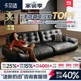 卡尔适头层真皮沙发客厅复古直排小户型2026新款懒人云朵书房沙发太空云 3.1米多人位 【PRO版新太空坐感】进口头层牛皮