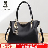 金狐狸（FOXER）包包女包牛皮大容量托特包大包手提单肩斜挎包轻奢女友生日礼物